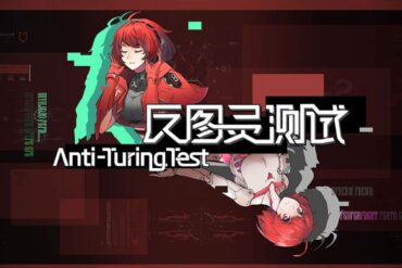 Anti-TuringTest - Feature Image