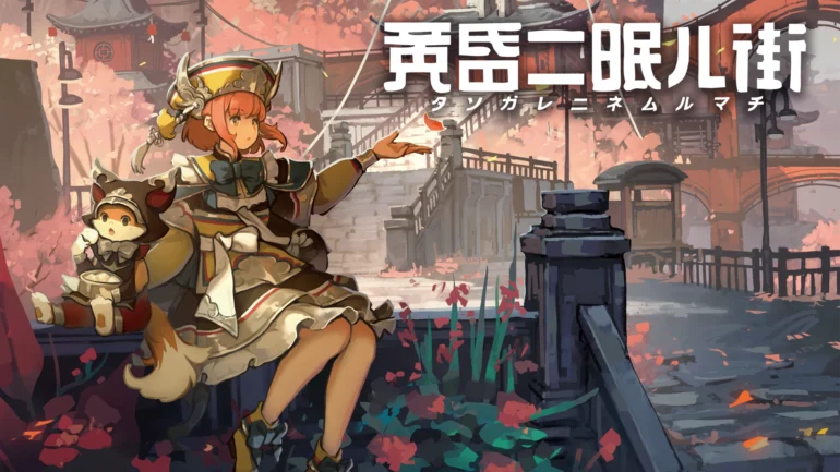 TASOMACHI: Behind the Twilight - Feature Image